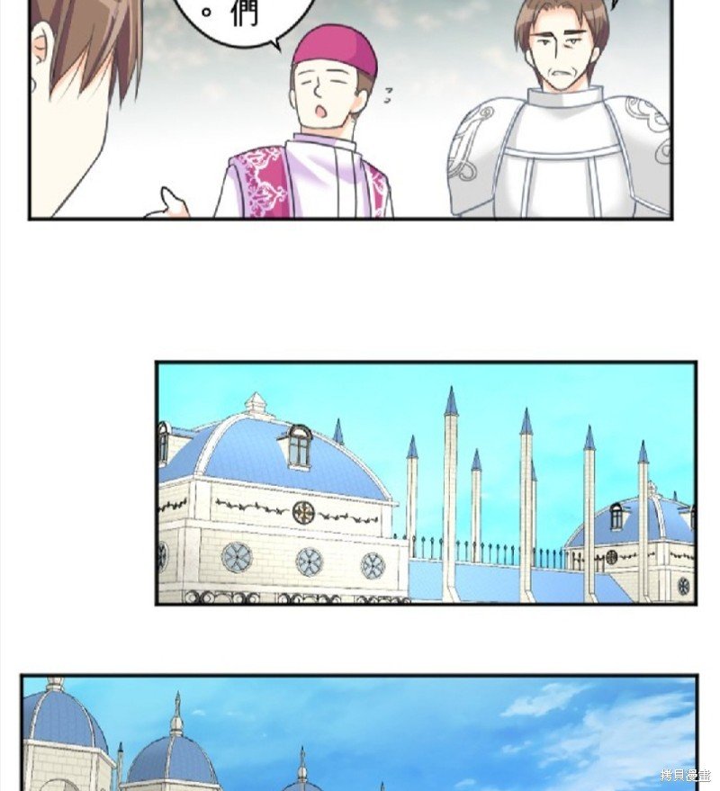 第88话