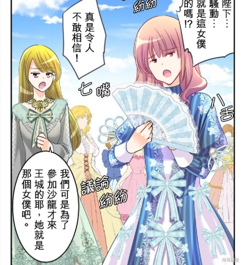 第88话