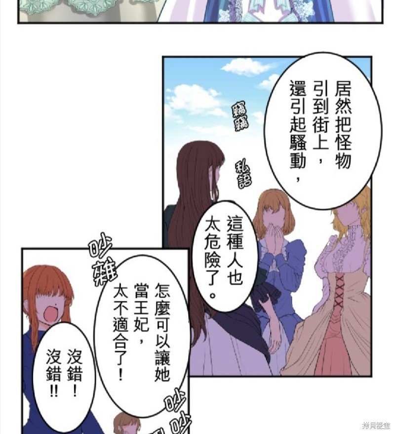 第88话