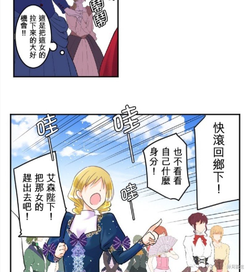 第88话