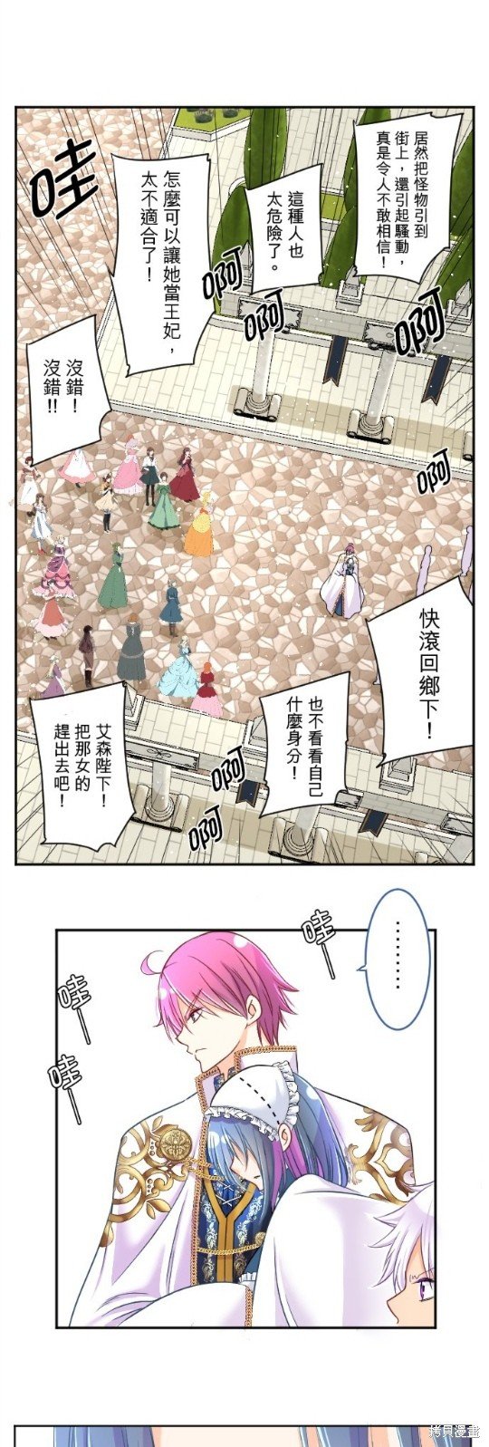 第89话
