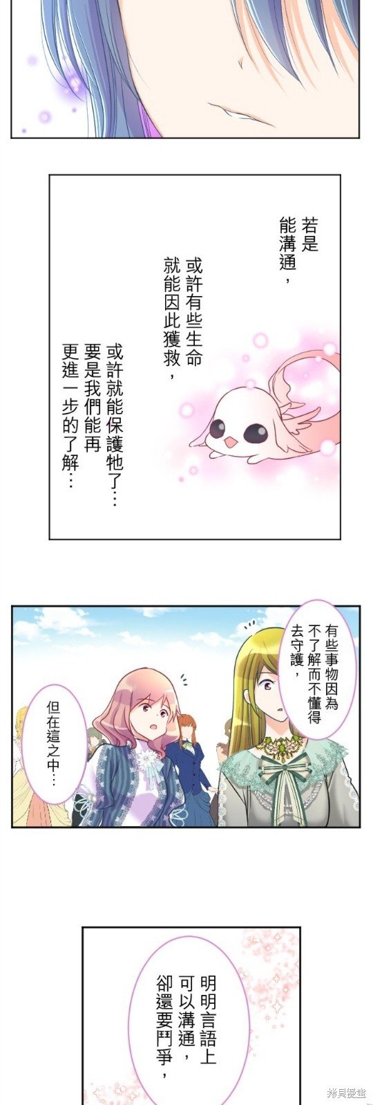 第89话