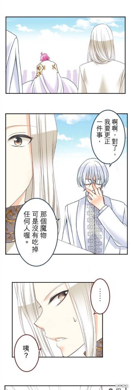 第89话