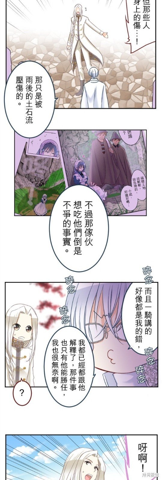 第89话