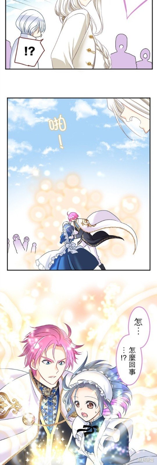 第89话