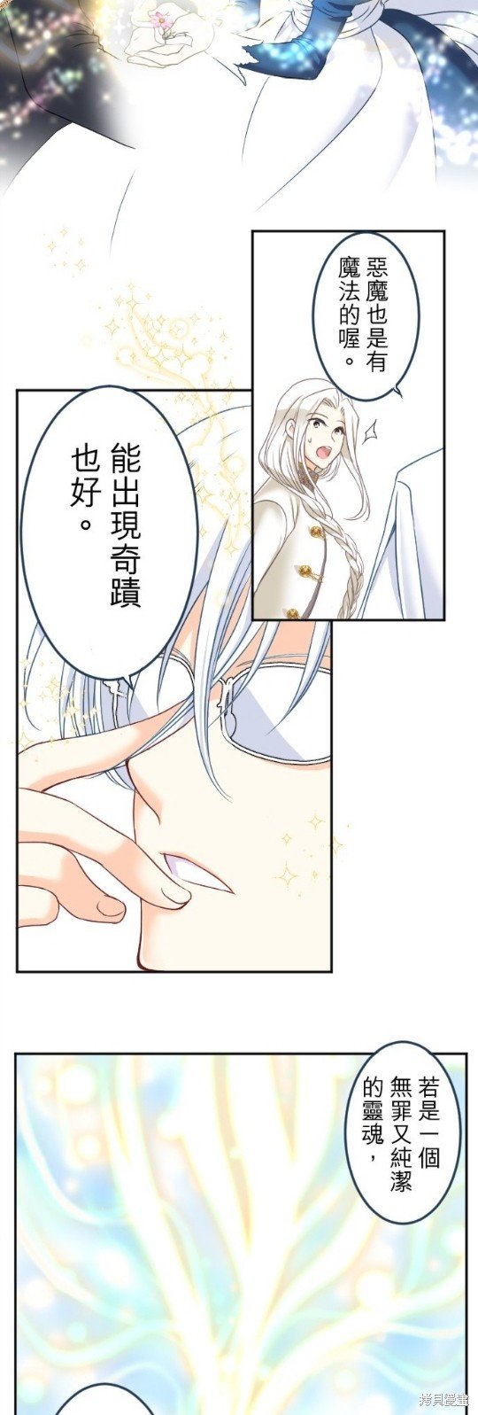 第89话