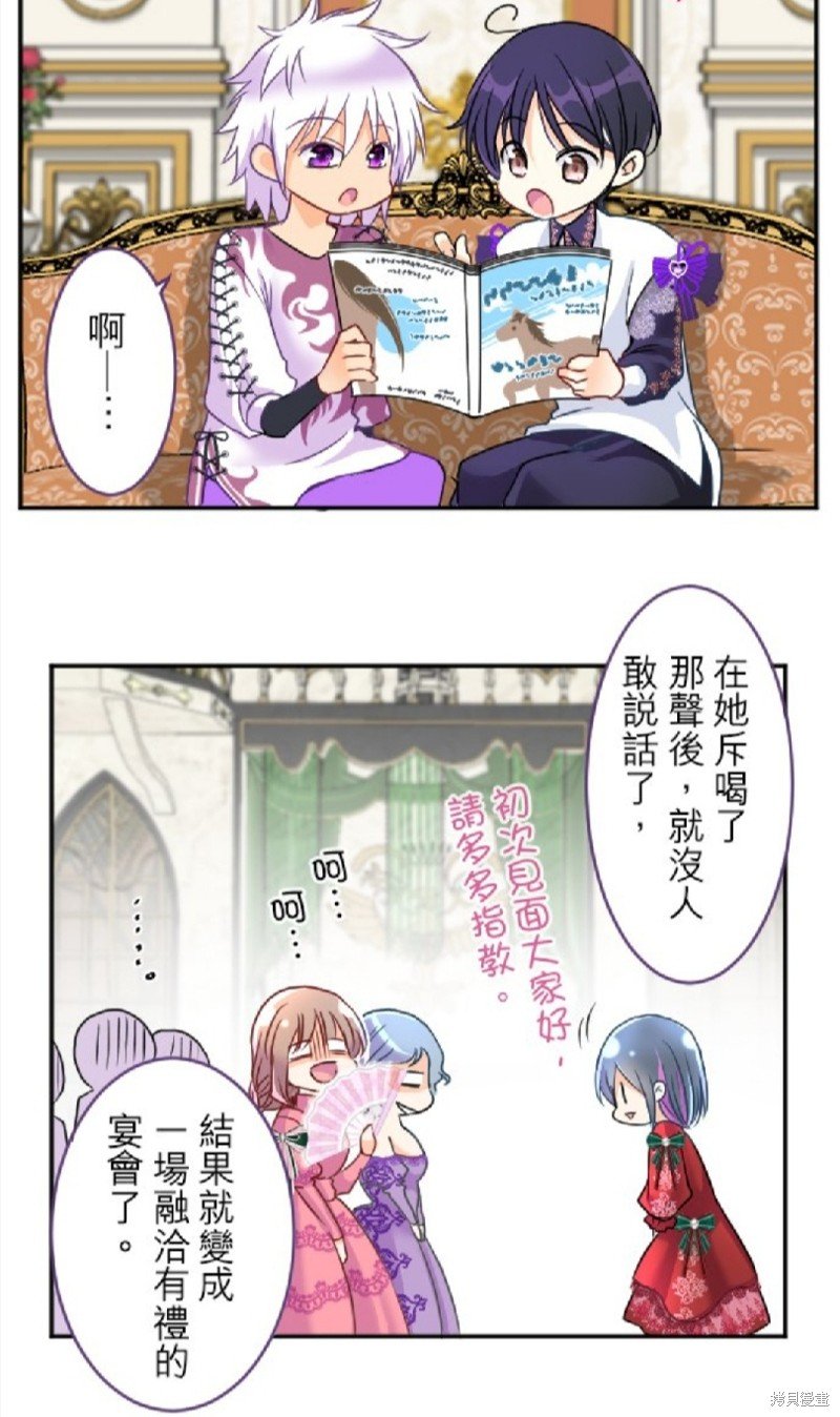第89话