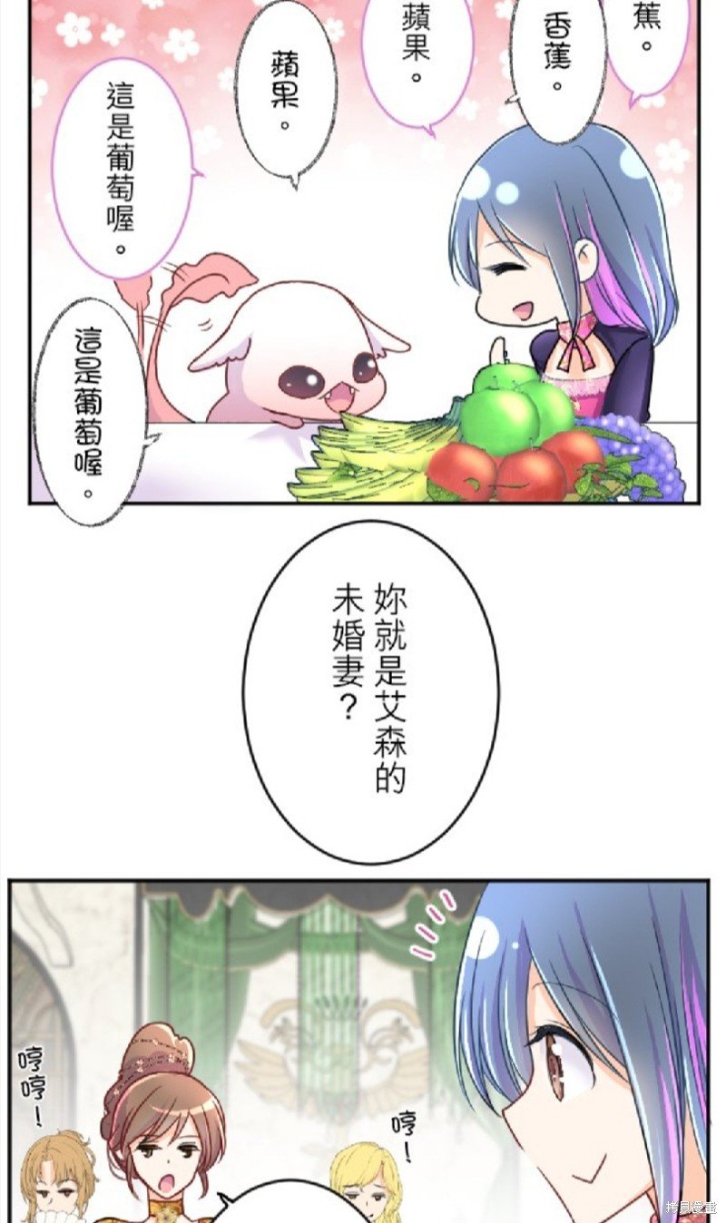 第89话