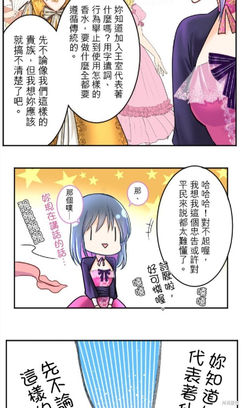 第89话
