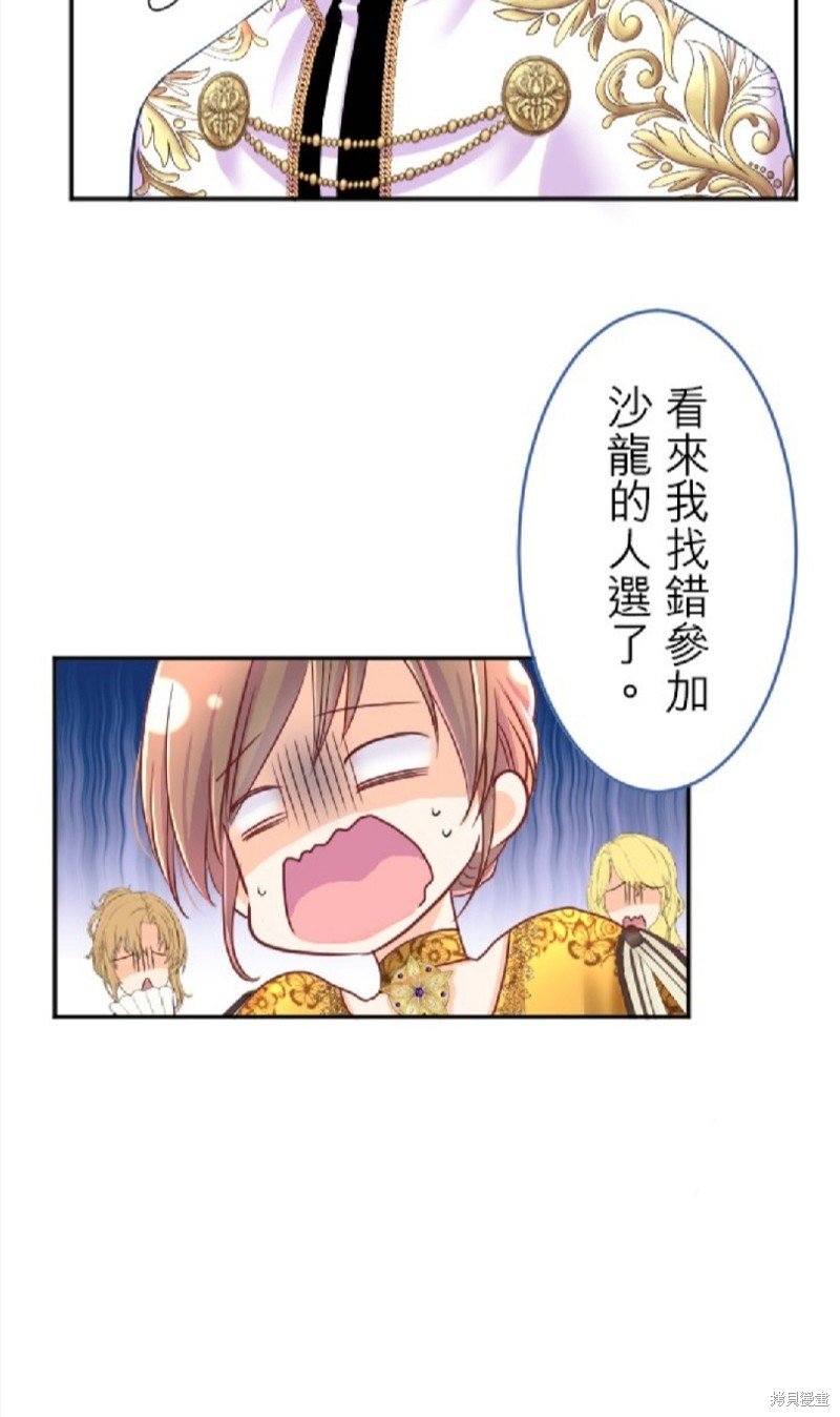 第89话