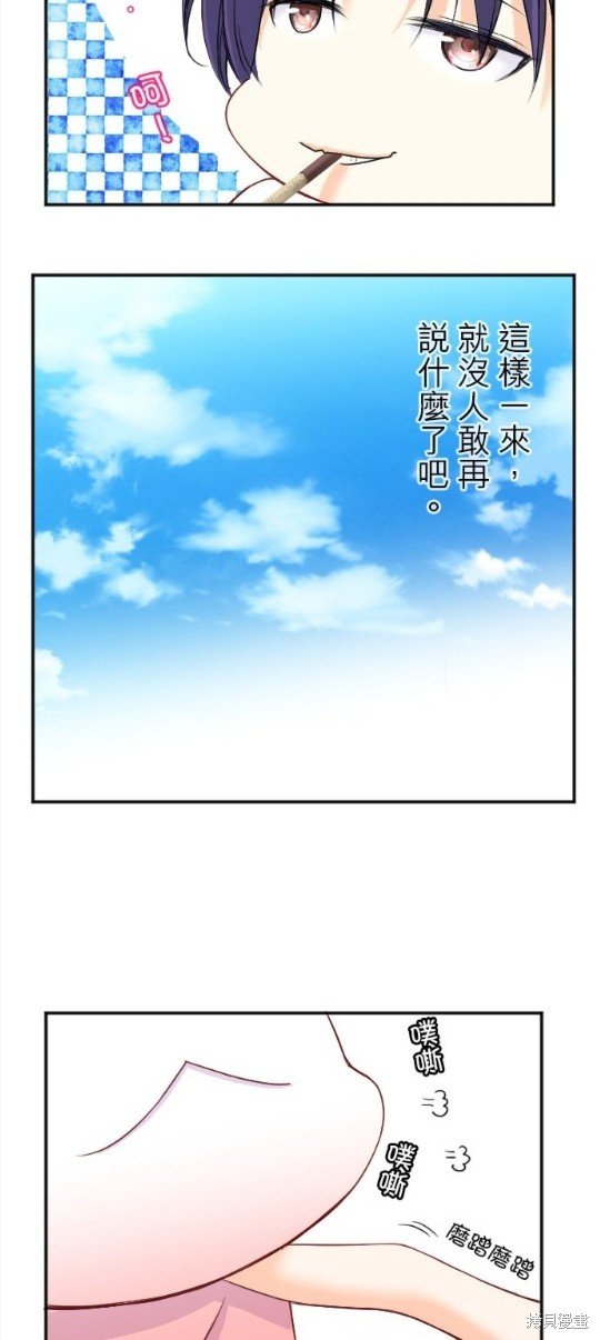 第89话