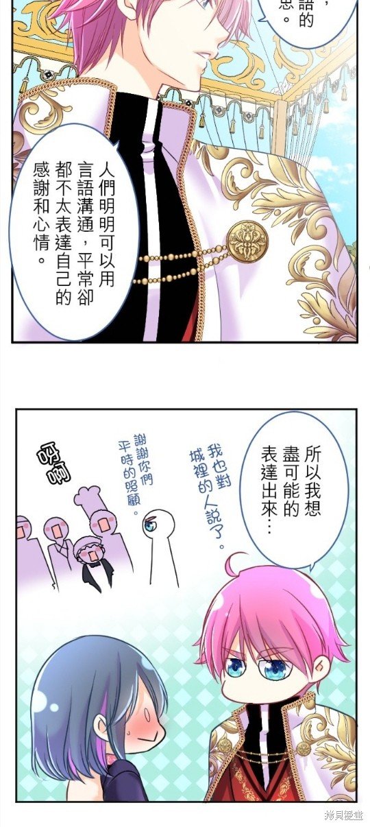 第89话