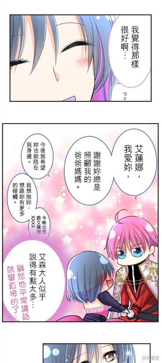 第89话
