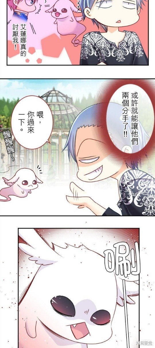 第89话