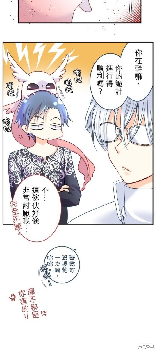 第89话