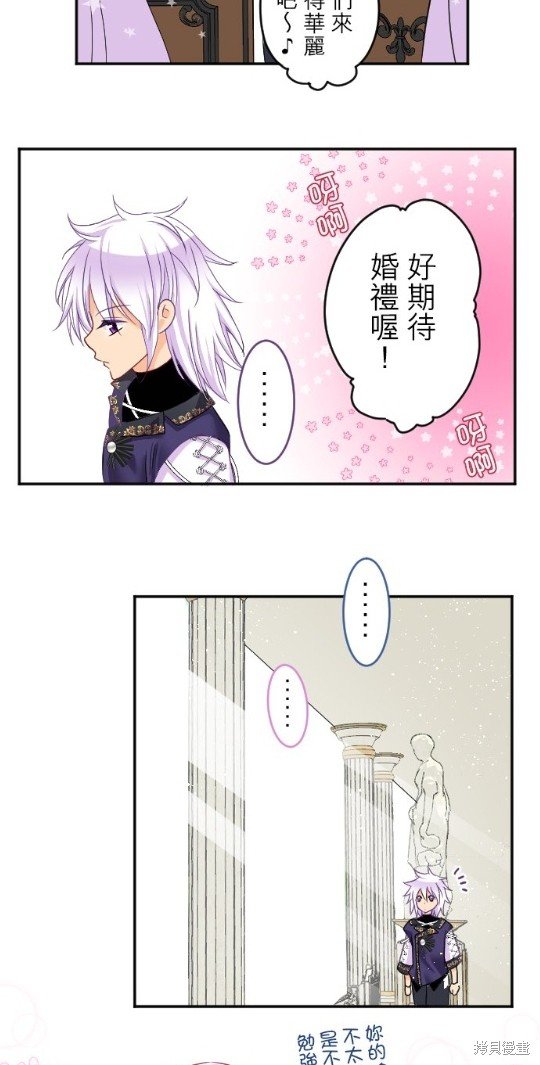 第90话