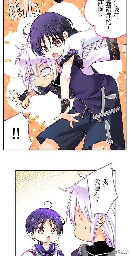 第90话