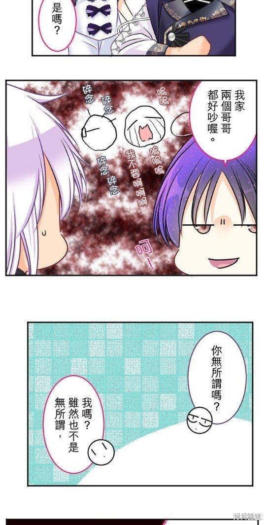 第90话