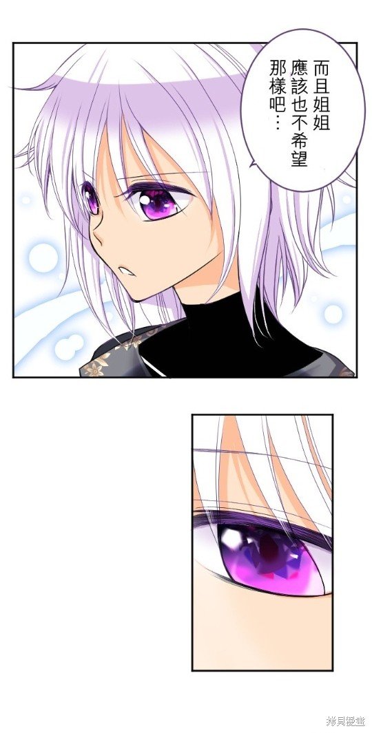 第90话