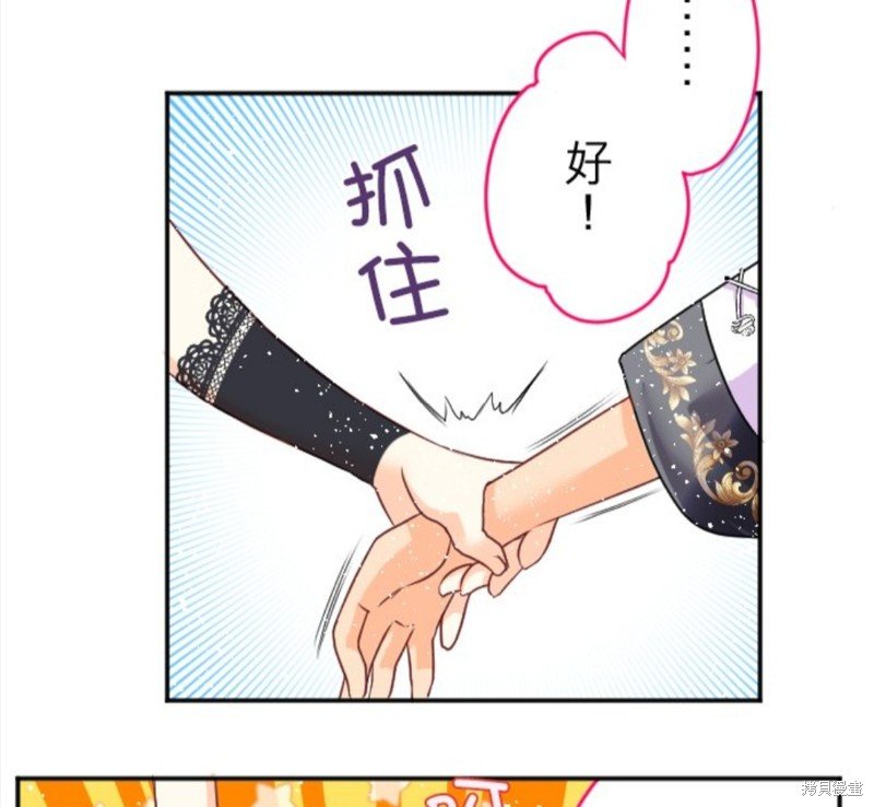 第90话