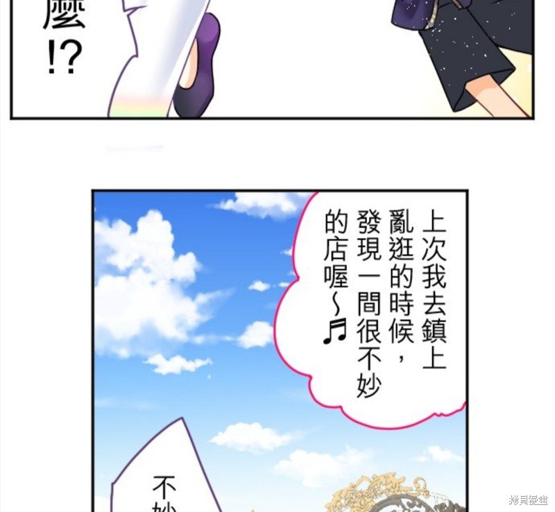 第90话