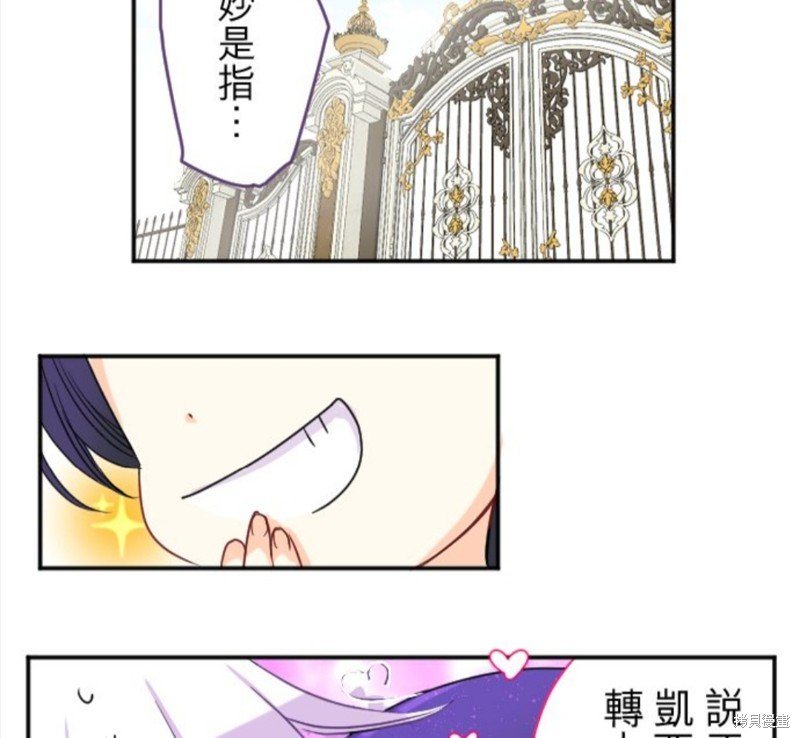 第90话