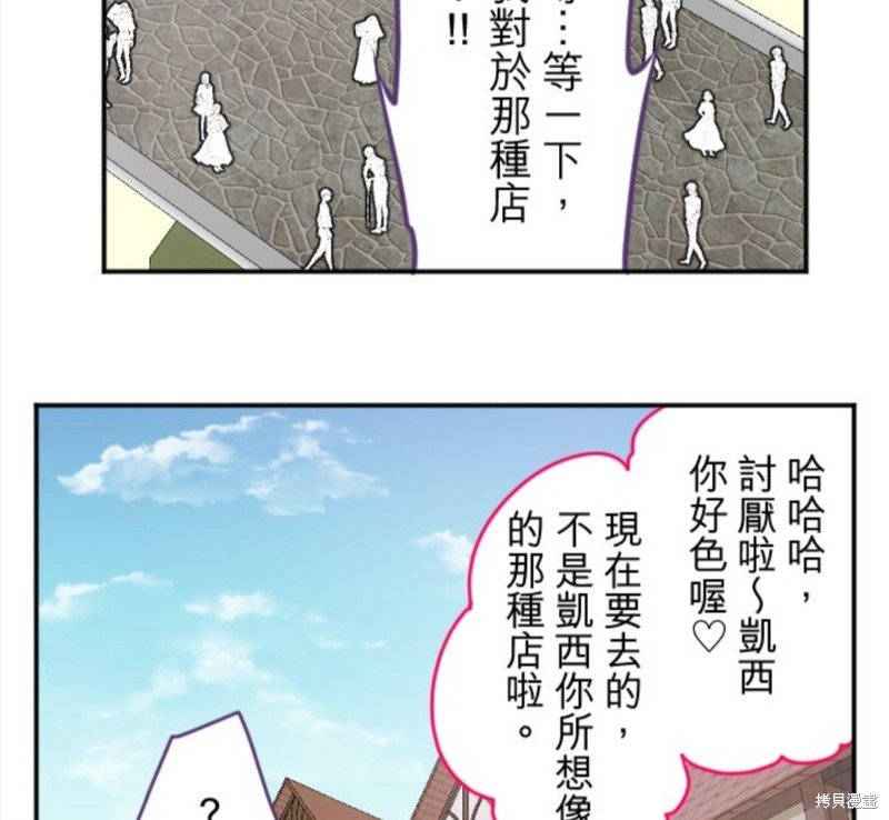 第90话