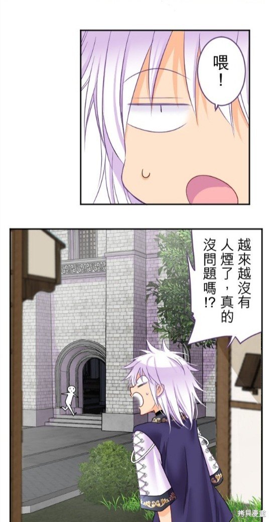 第90话