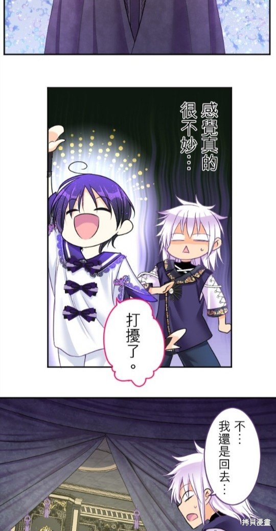 第90话