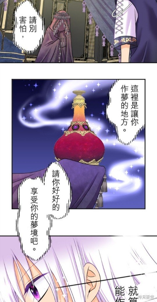 第90话