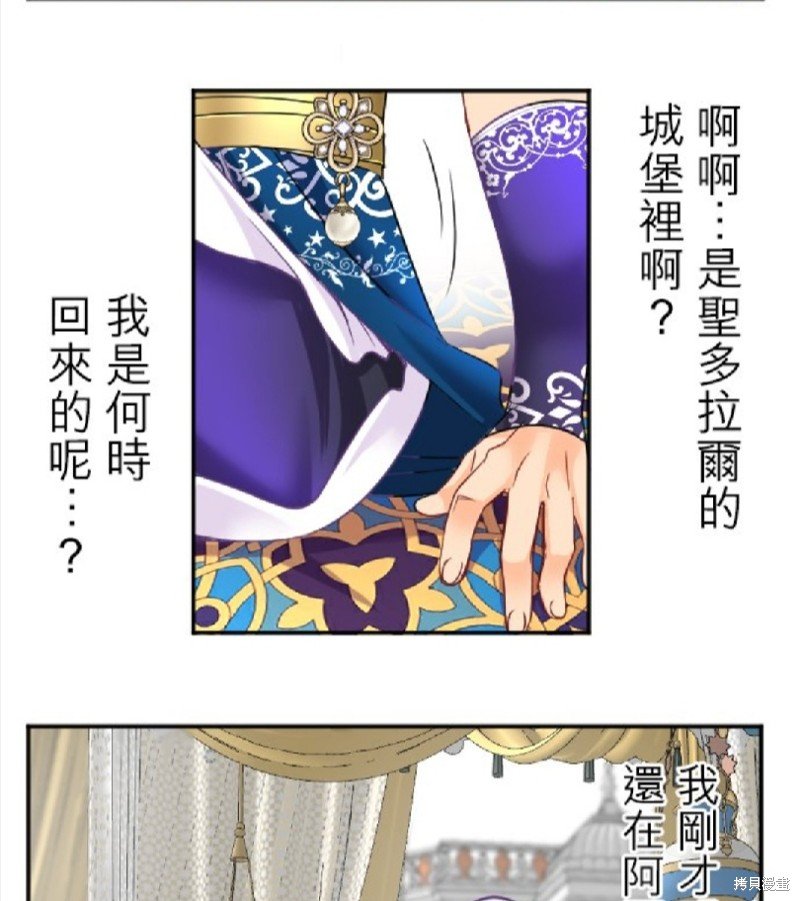 第90话