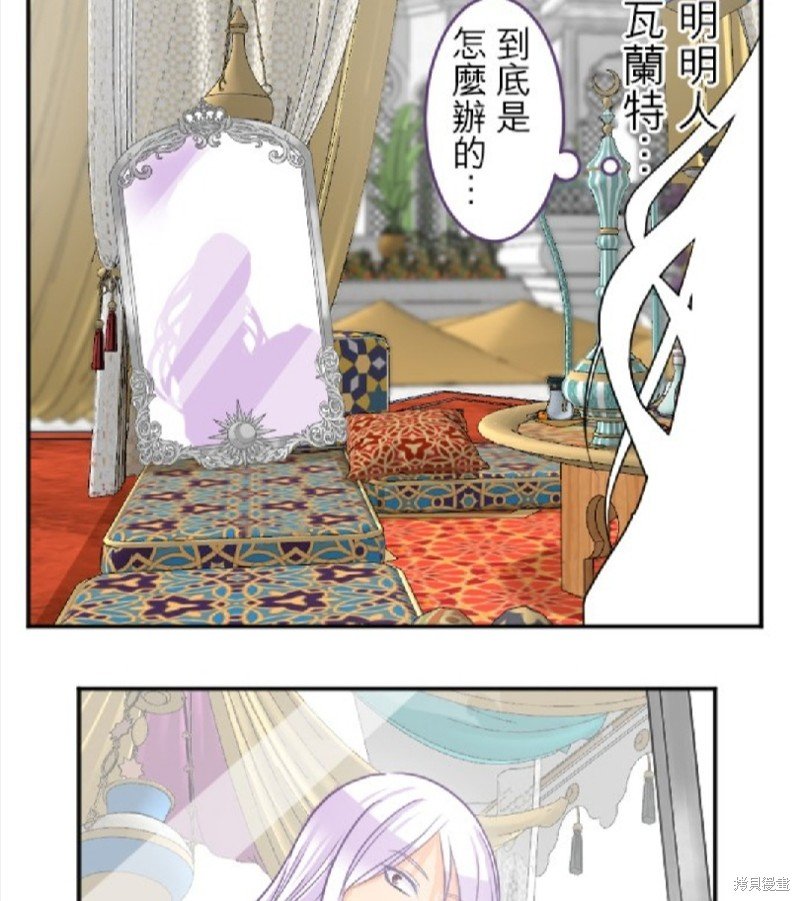 第90话