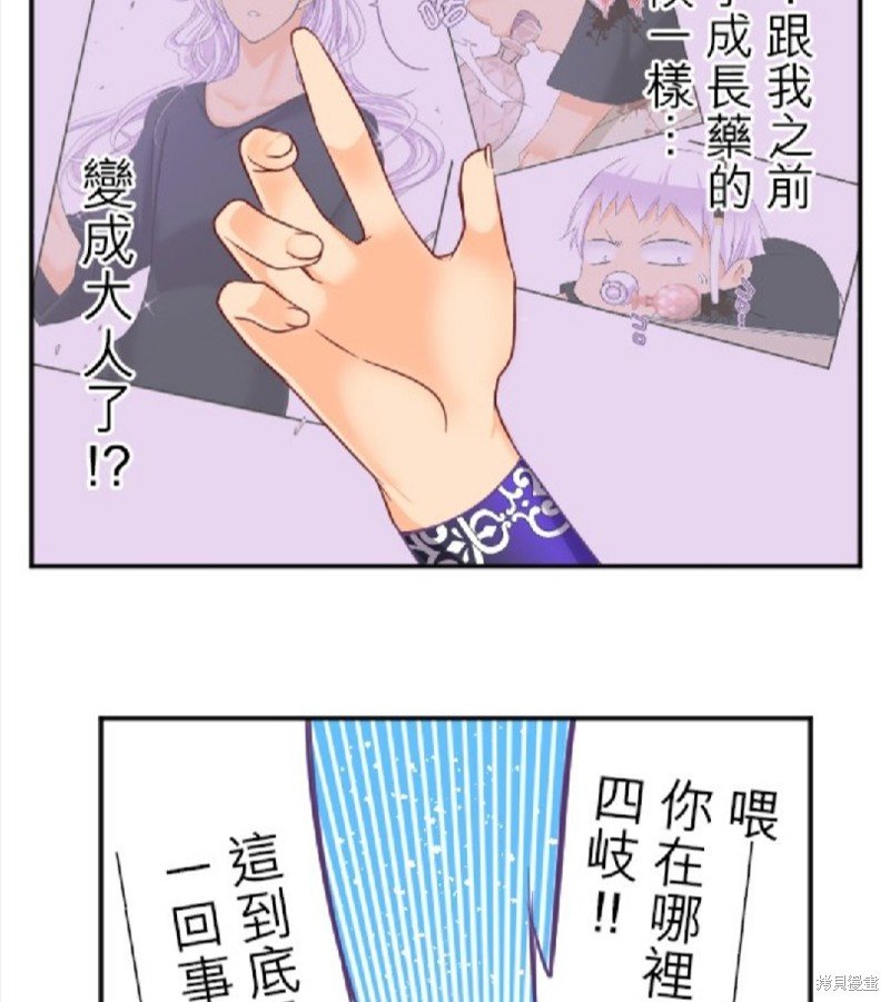第90话