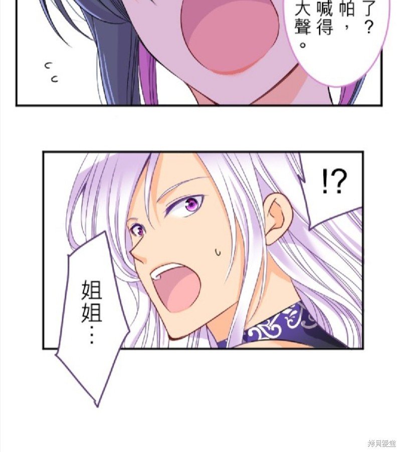 第90话