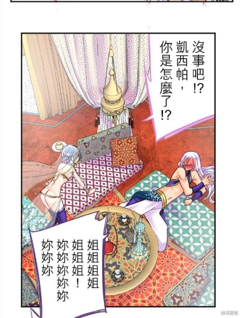 第90话