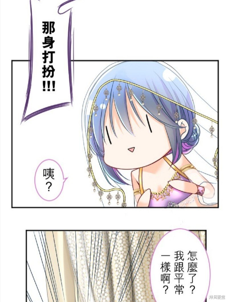第90话