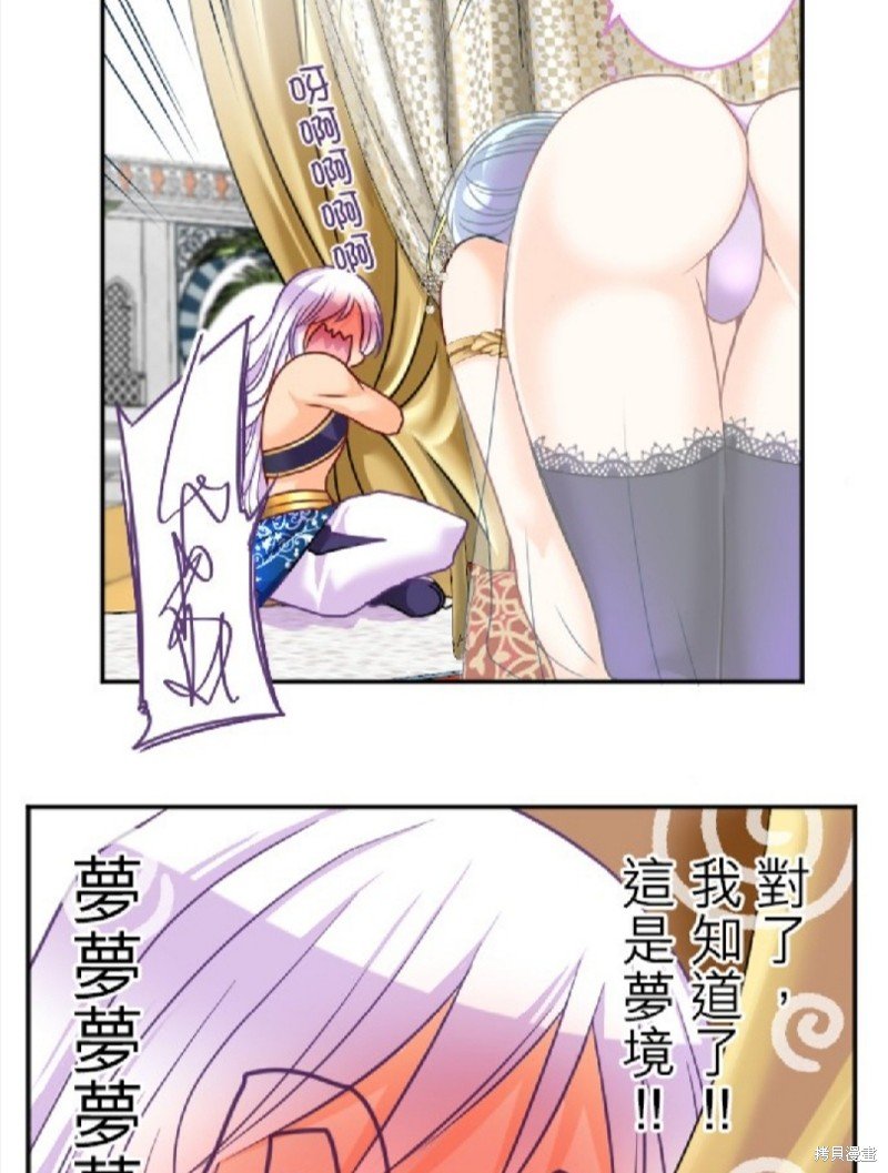 第90话