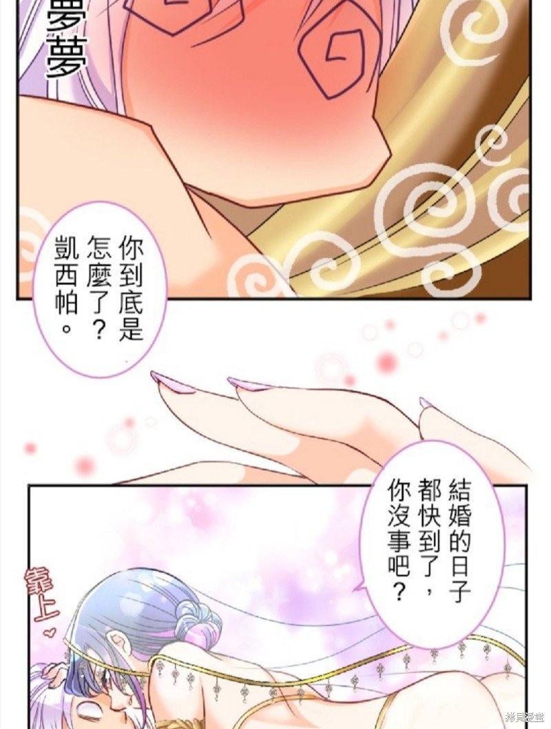 第90话