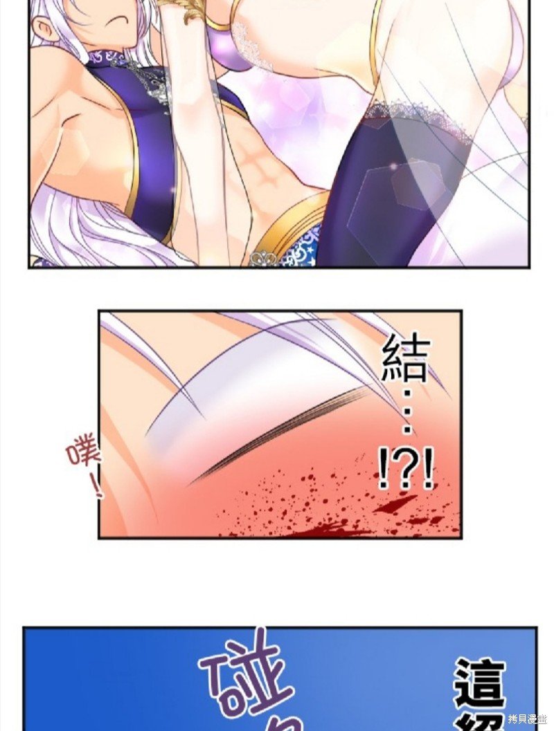 第90话