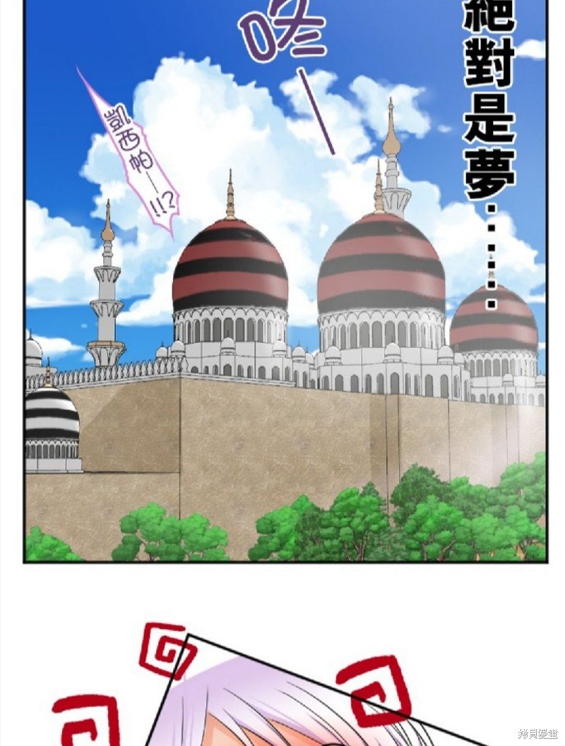 第90话