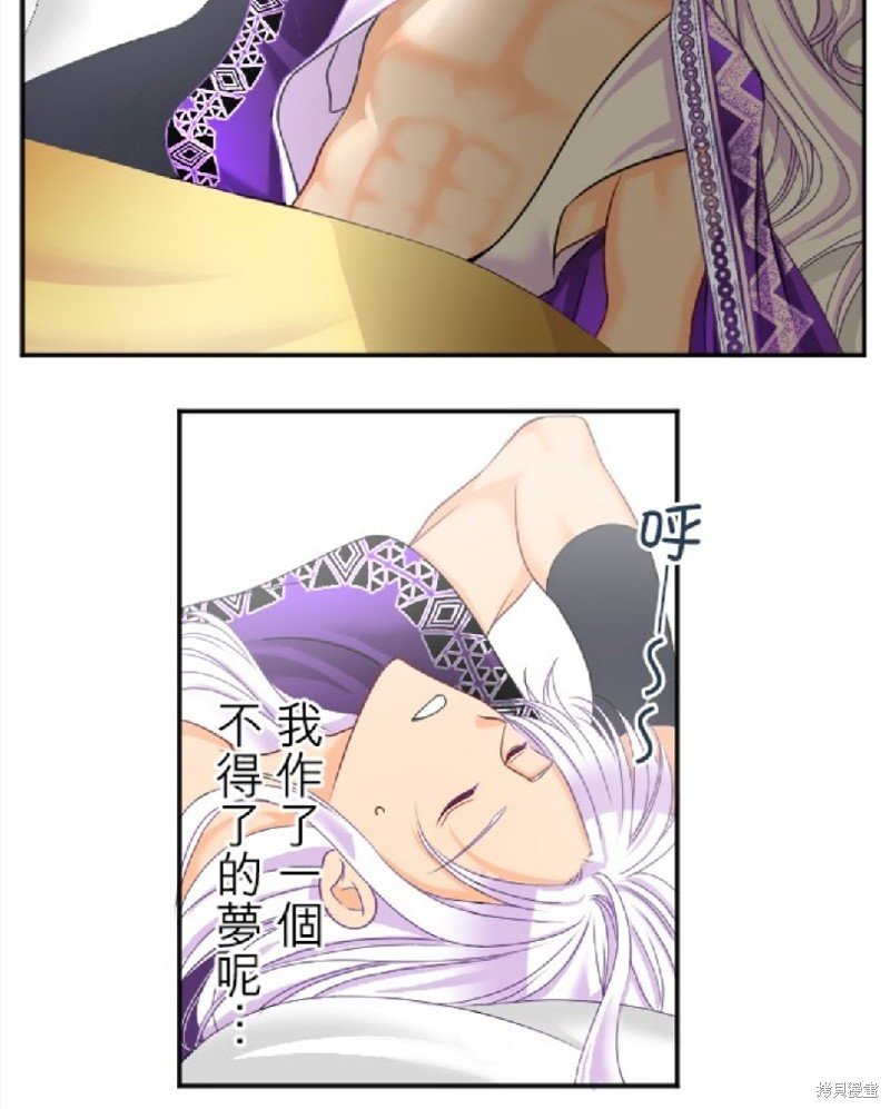 第91话
