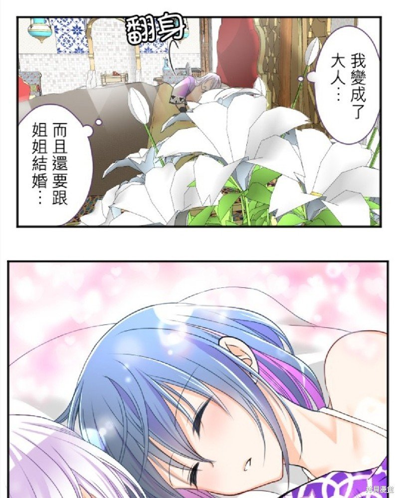 第91话
