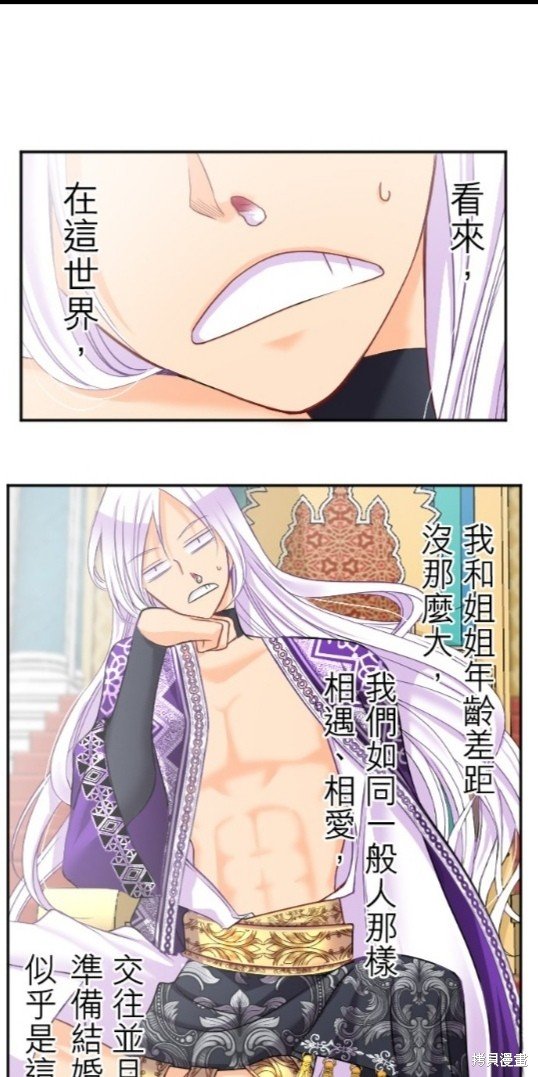 第91话