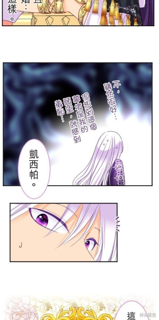 第91话