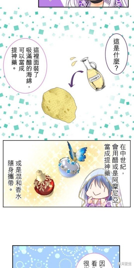 第91话