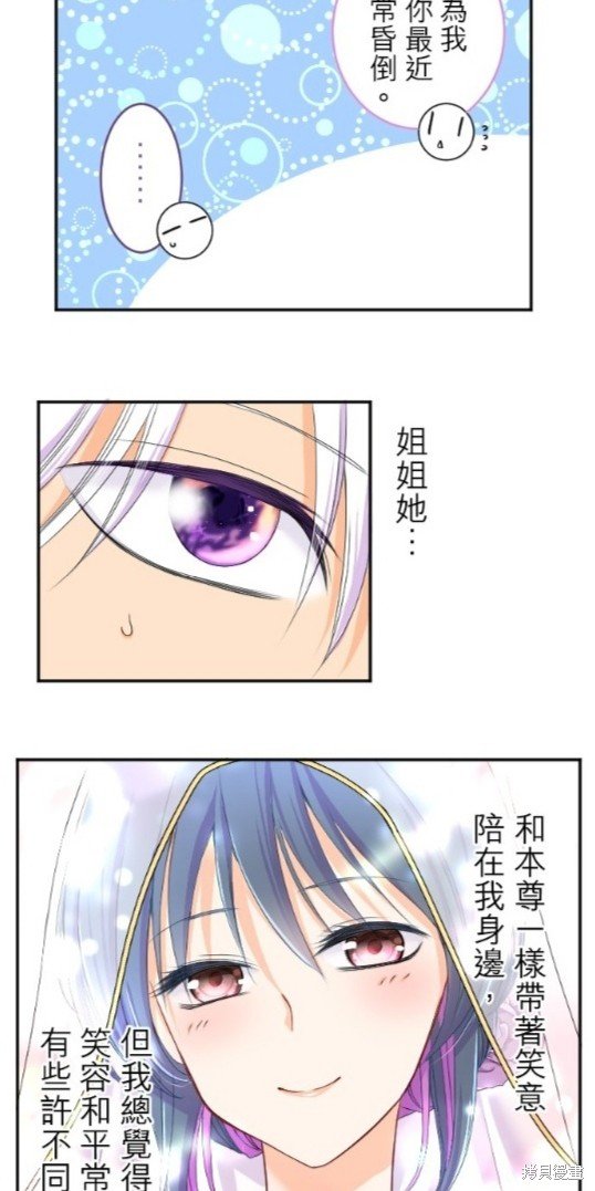 第91话