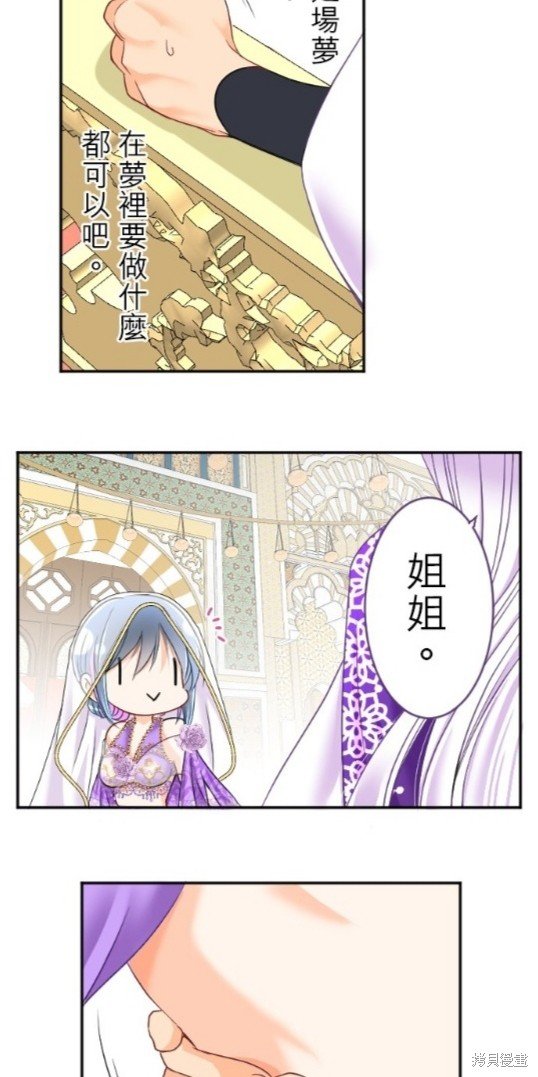 第91话