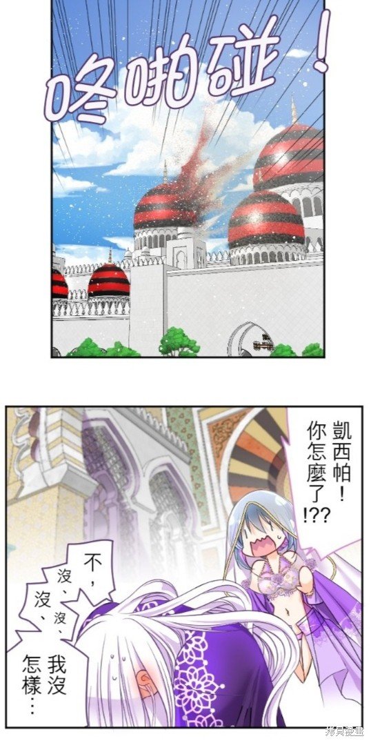 第91话