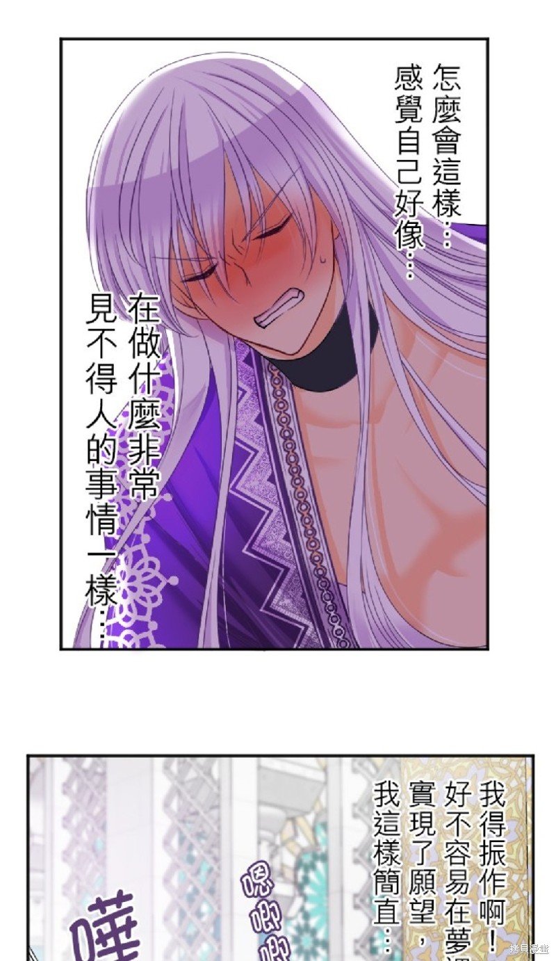 第91话