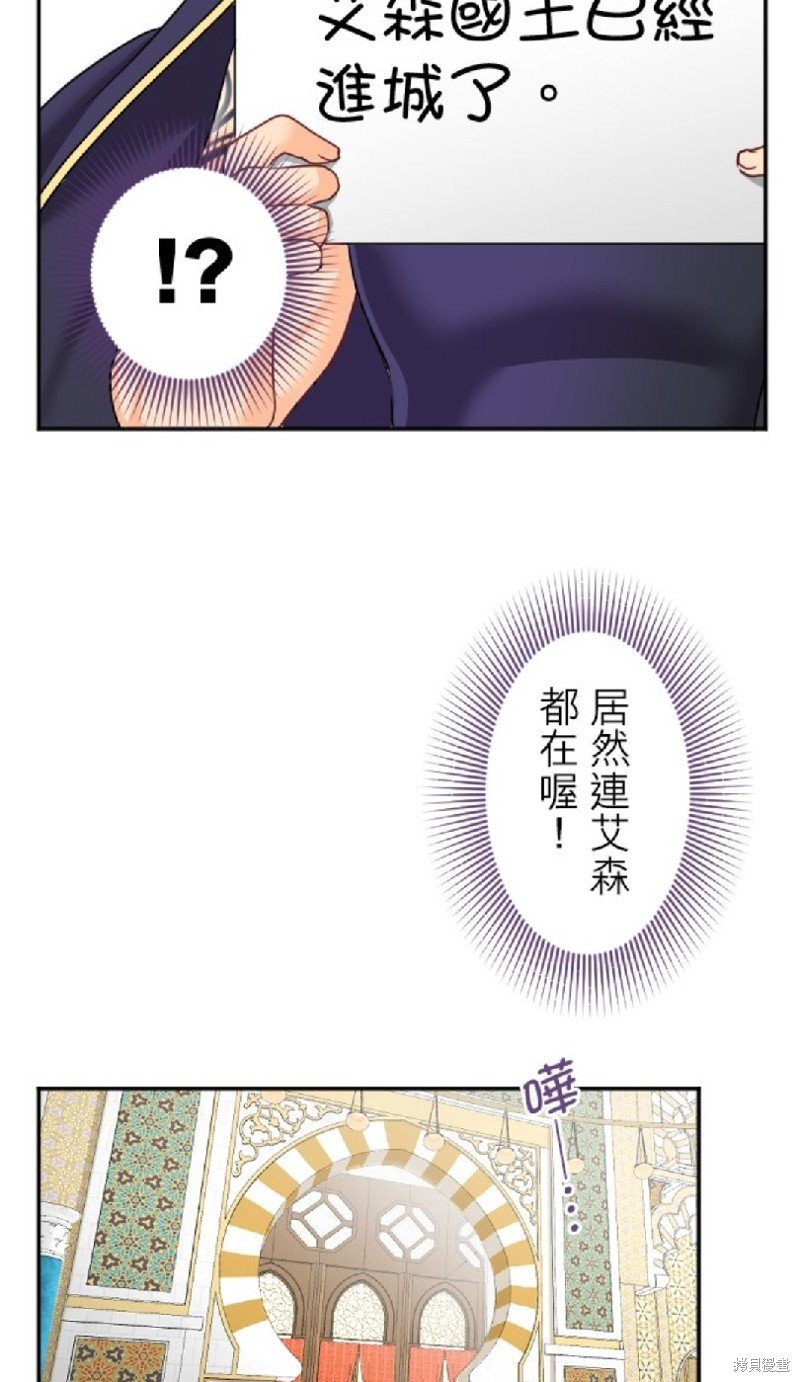 第91话
